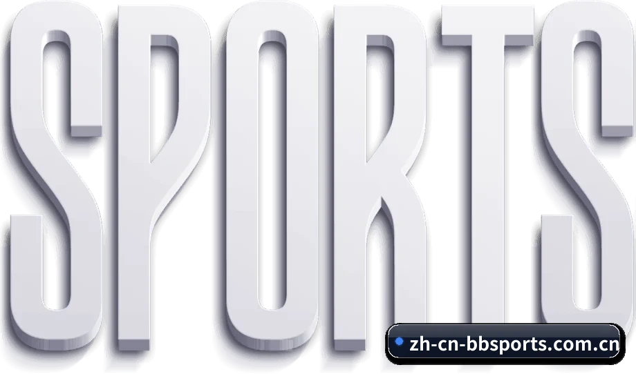 数字体育布局 | BBSports